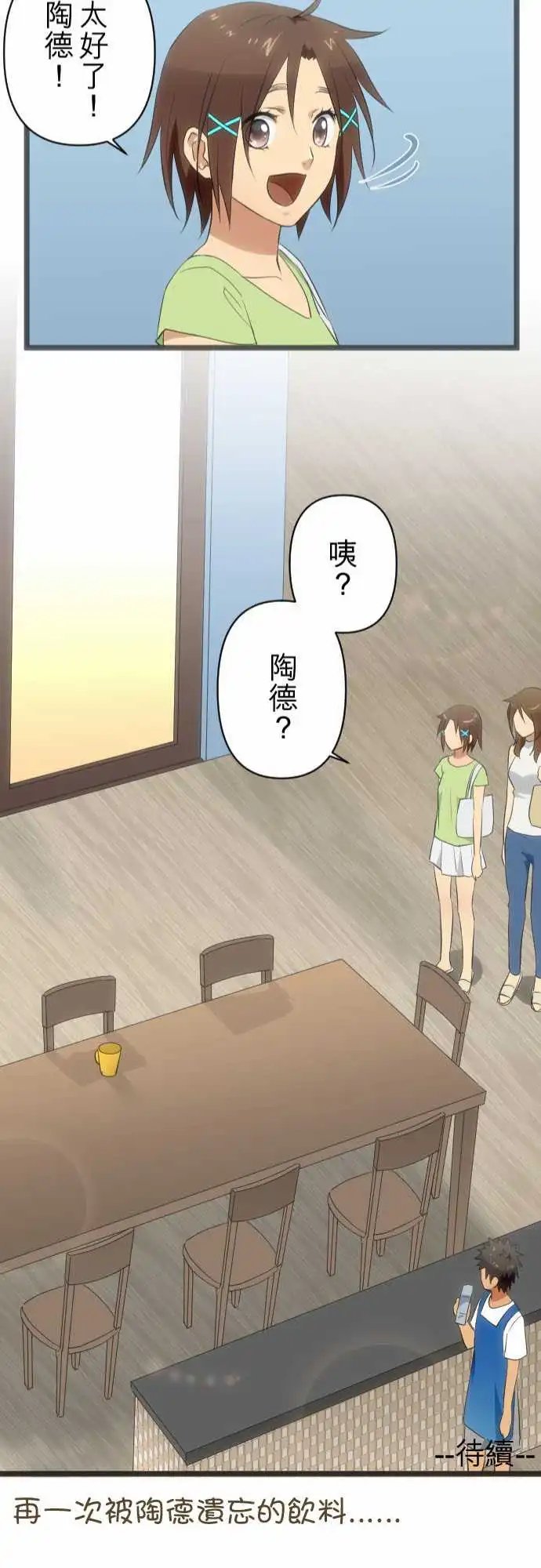 164-无能为力