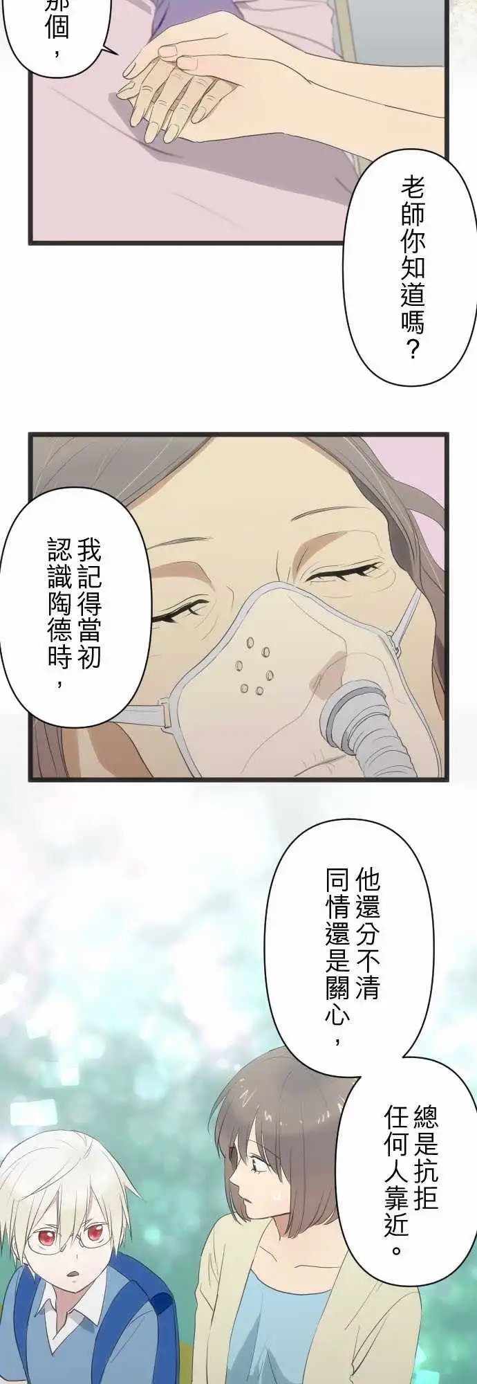 165-为了你