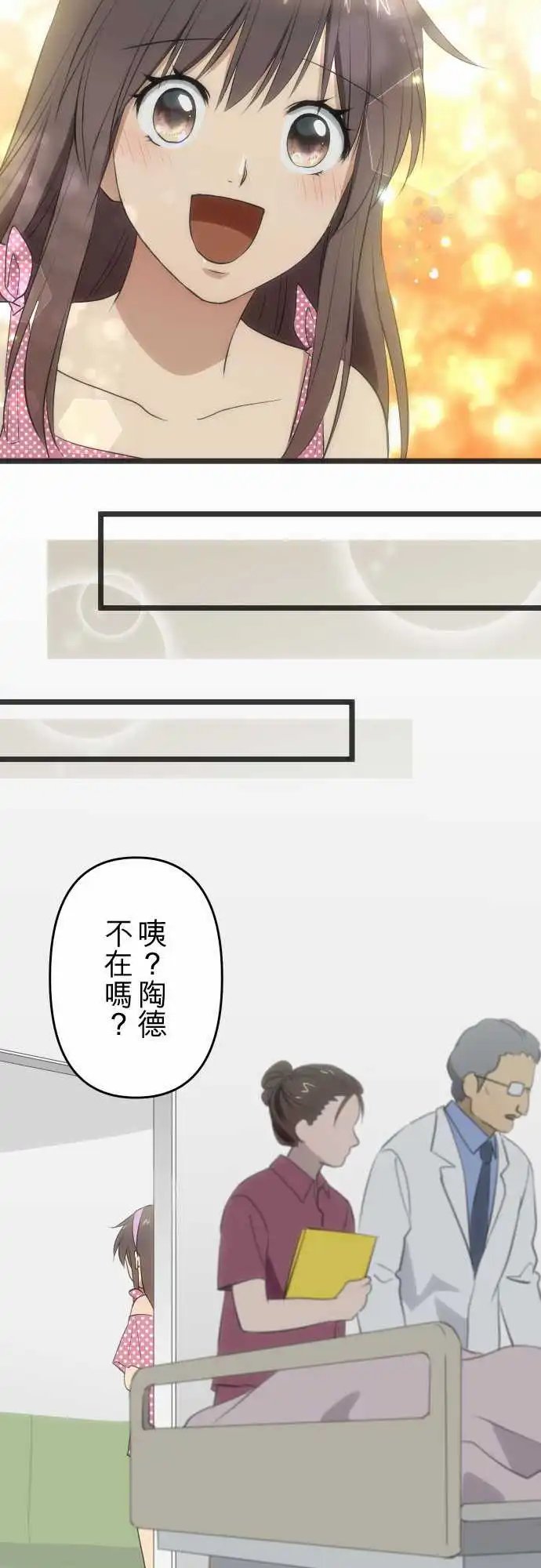 165-为了你