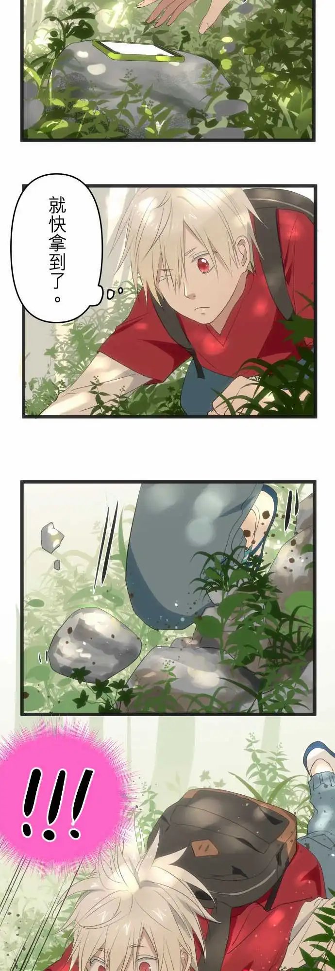 165-为了你