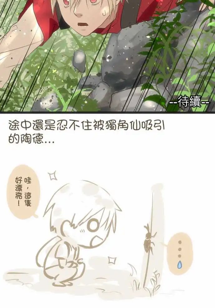 165-为了你