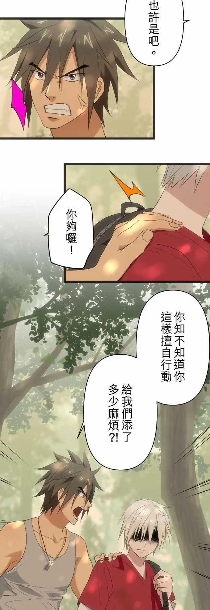166-不是1