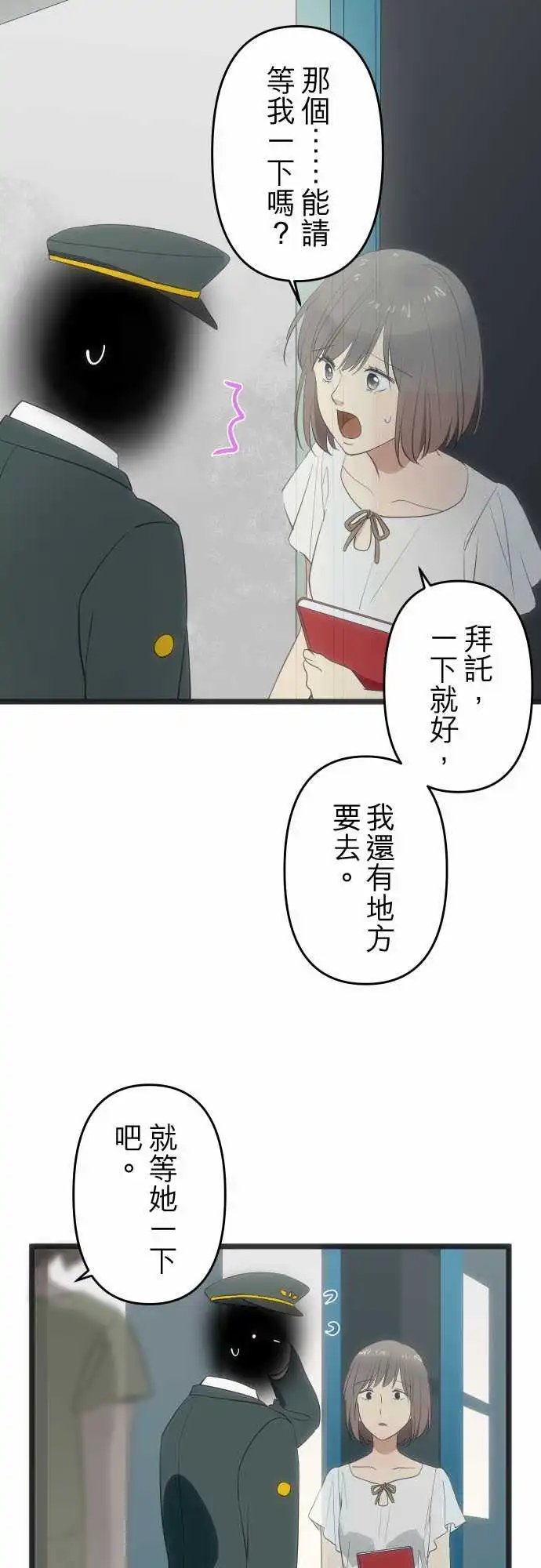 167-记得的事