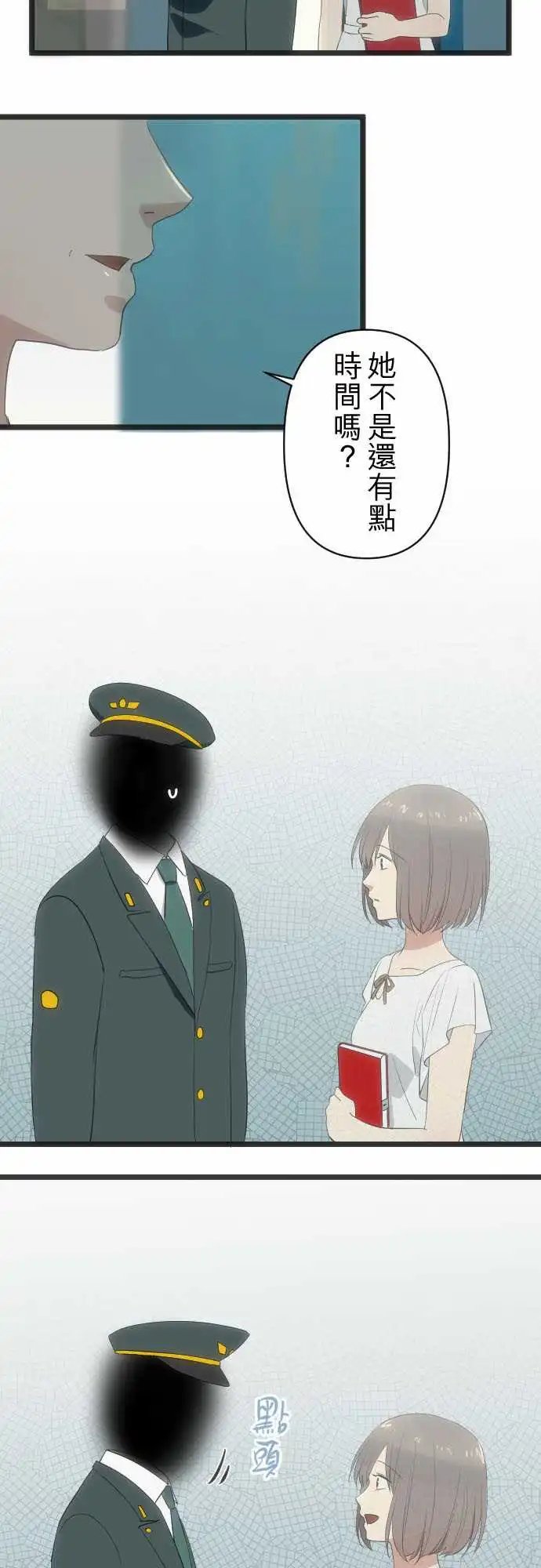 167-记得的事