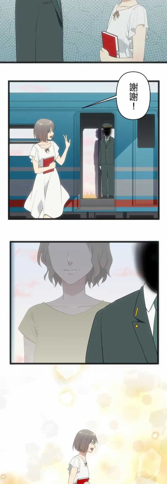 167-记得的事