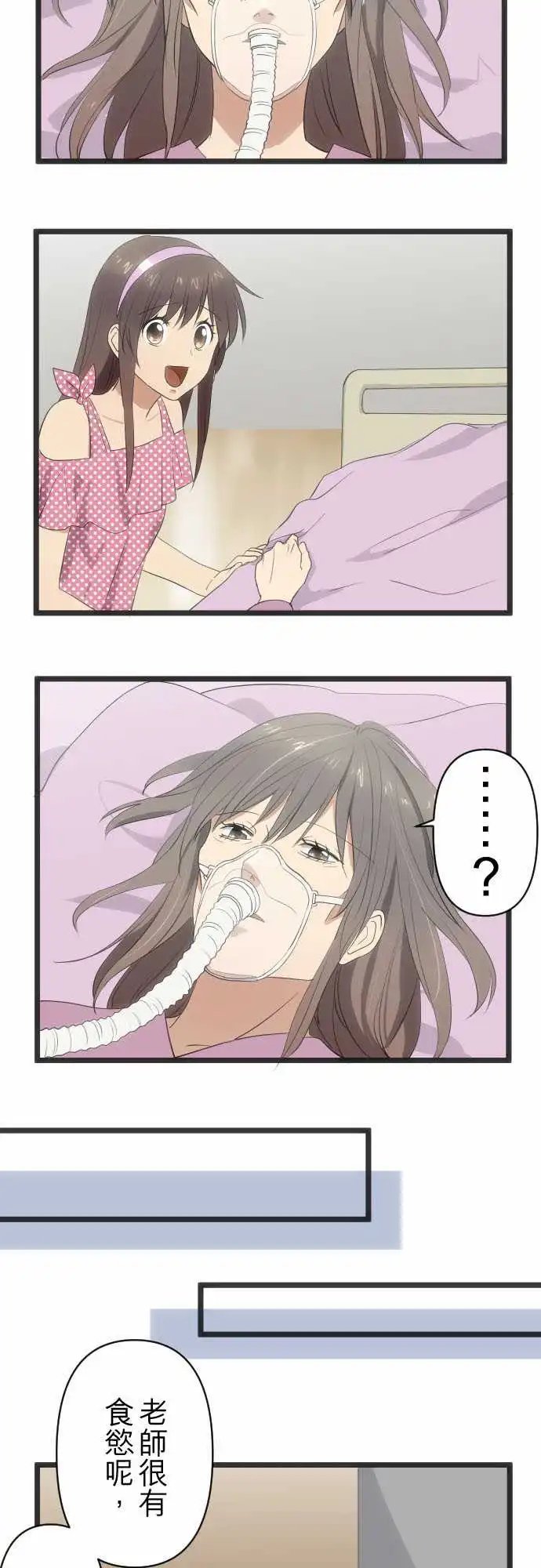 167-记得的事