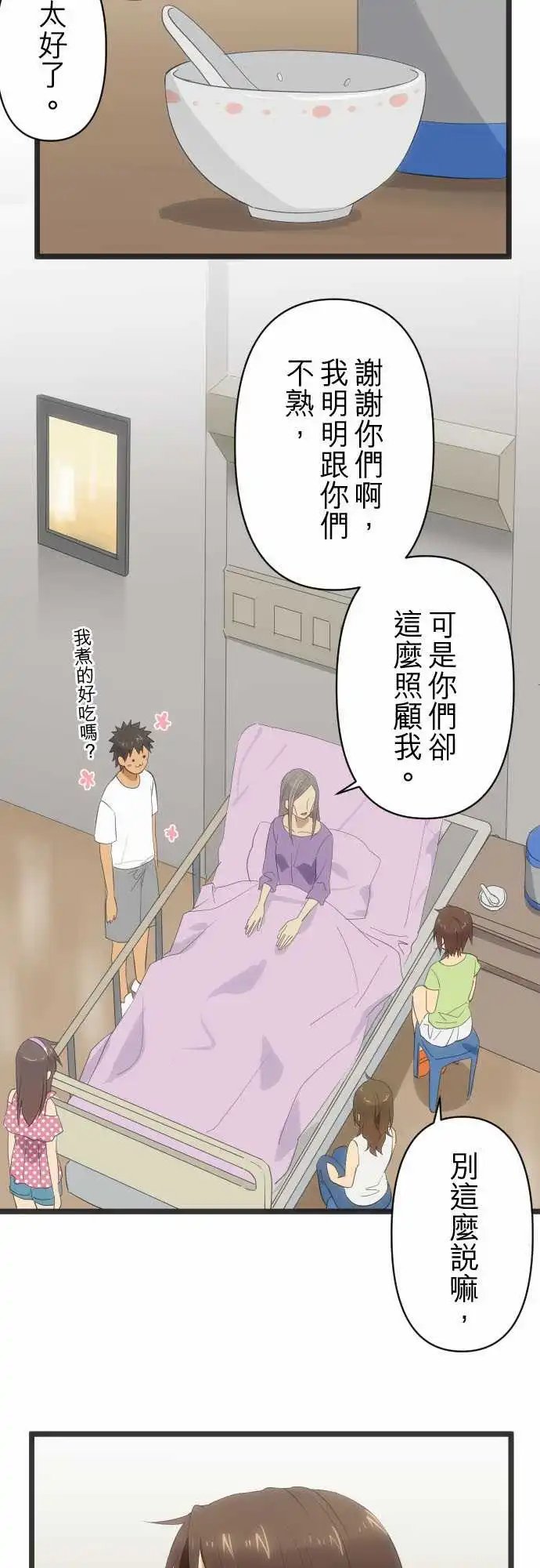 167-记得的事
