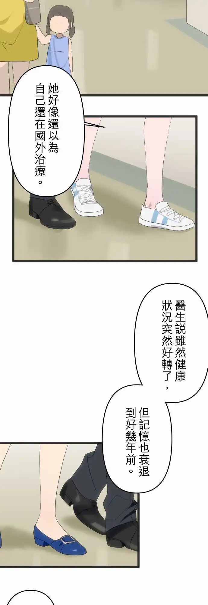 167-记得的事
