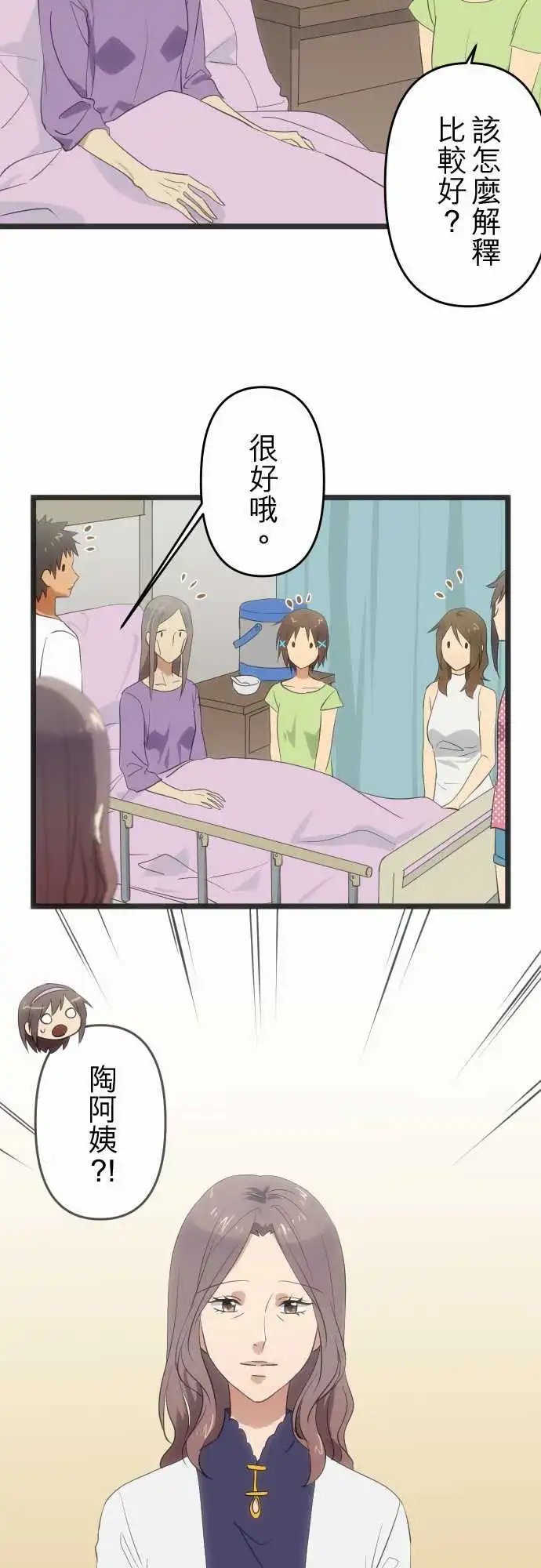 167-记得的事