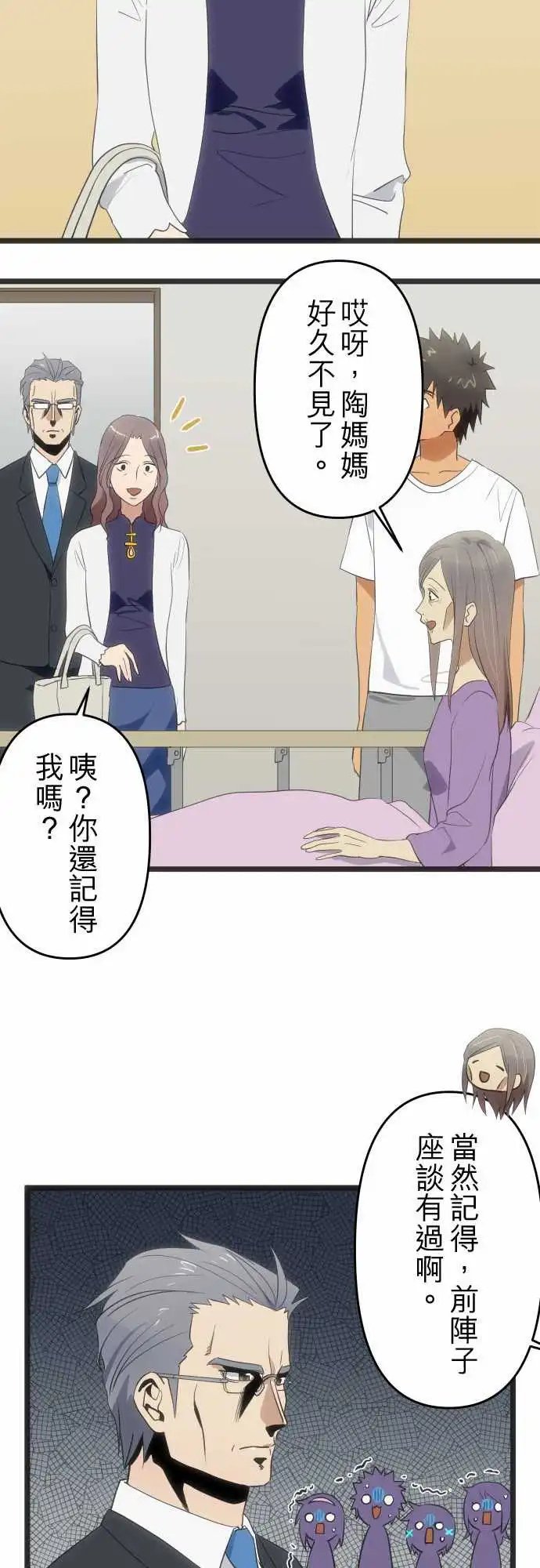 167-记得的事