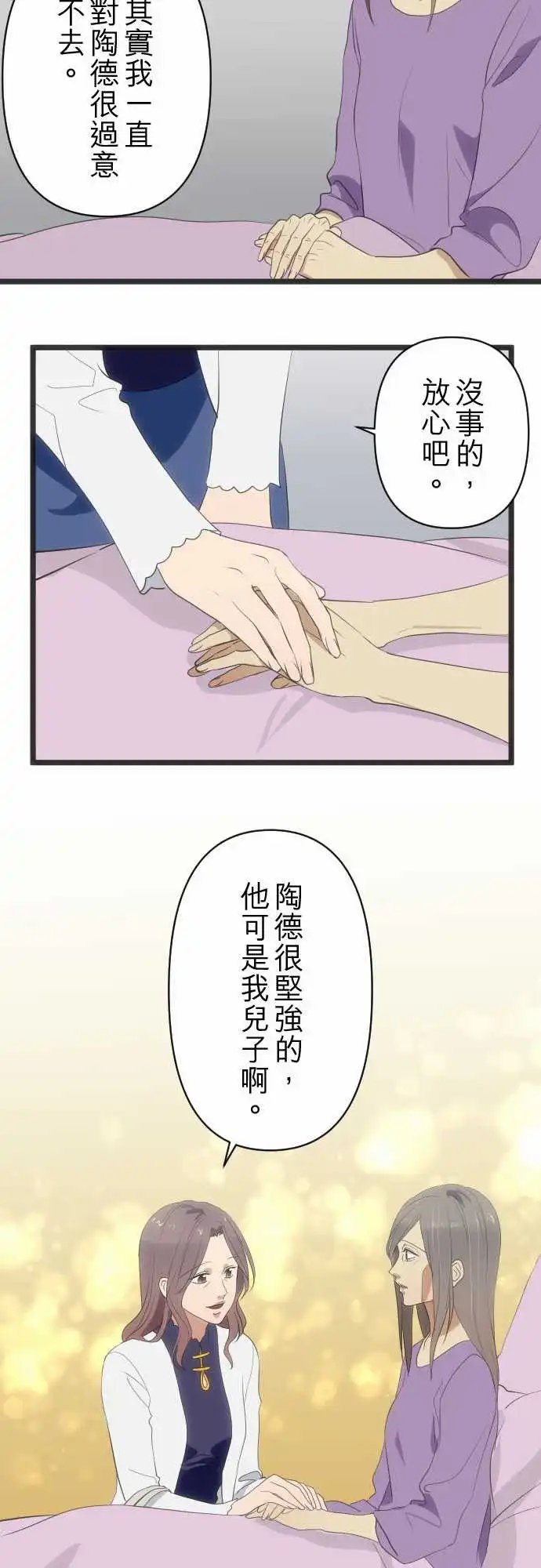 167-记得的事