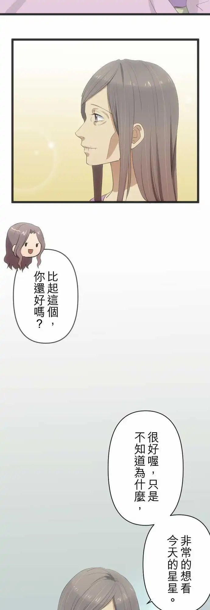 167-记得的事