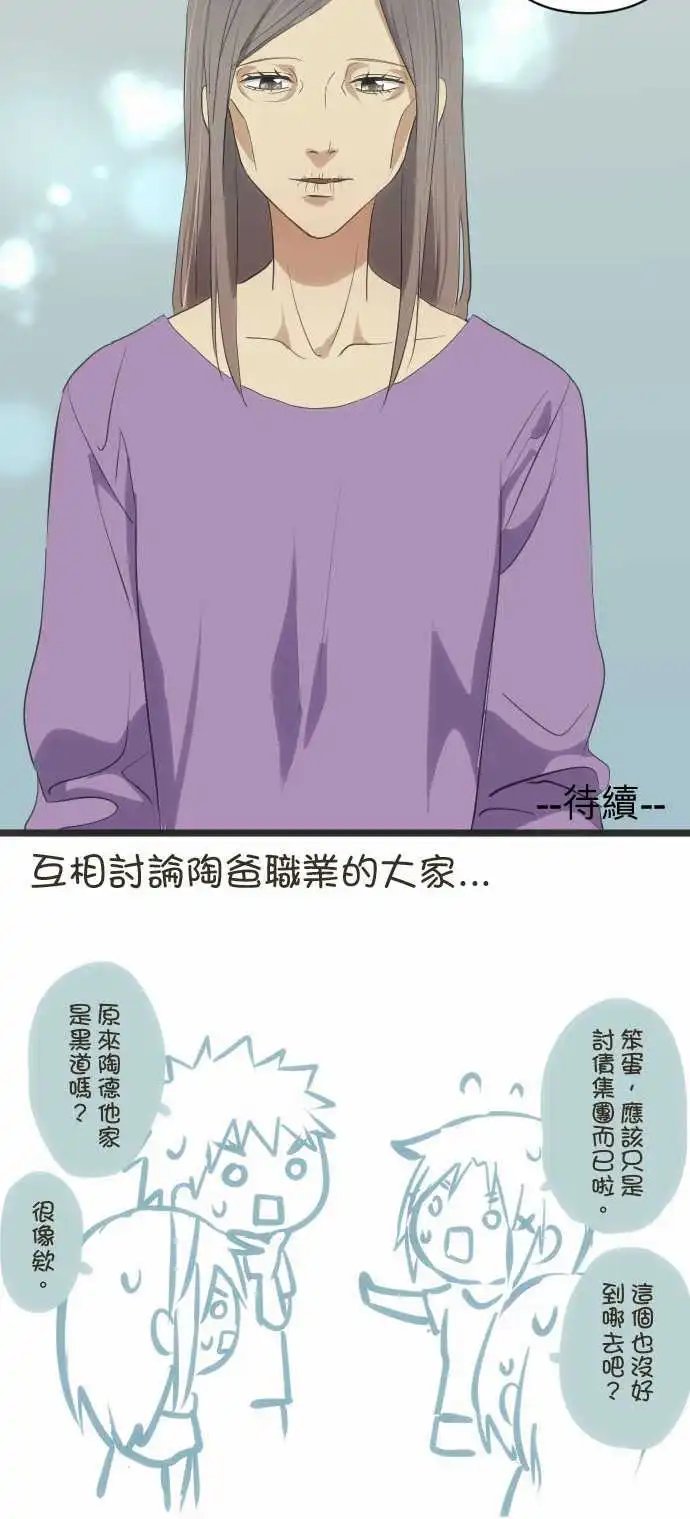 167-记得的事