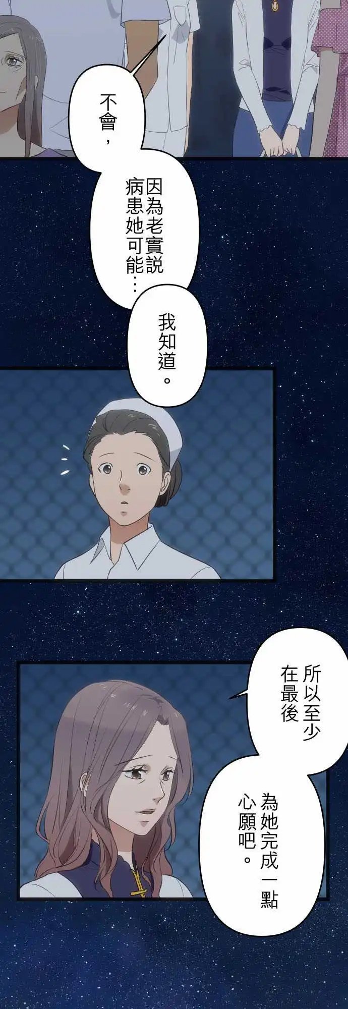 168-即使微弱