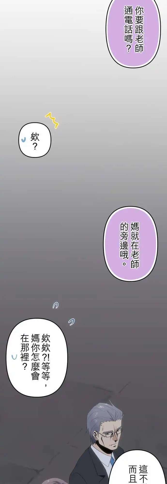 168-即使微弱