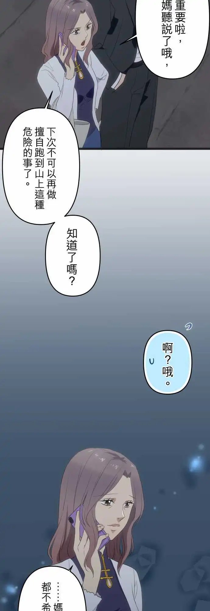 168-即使微弱