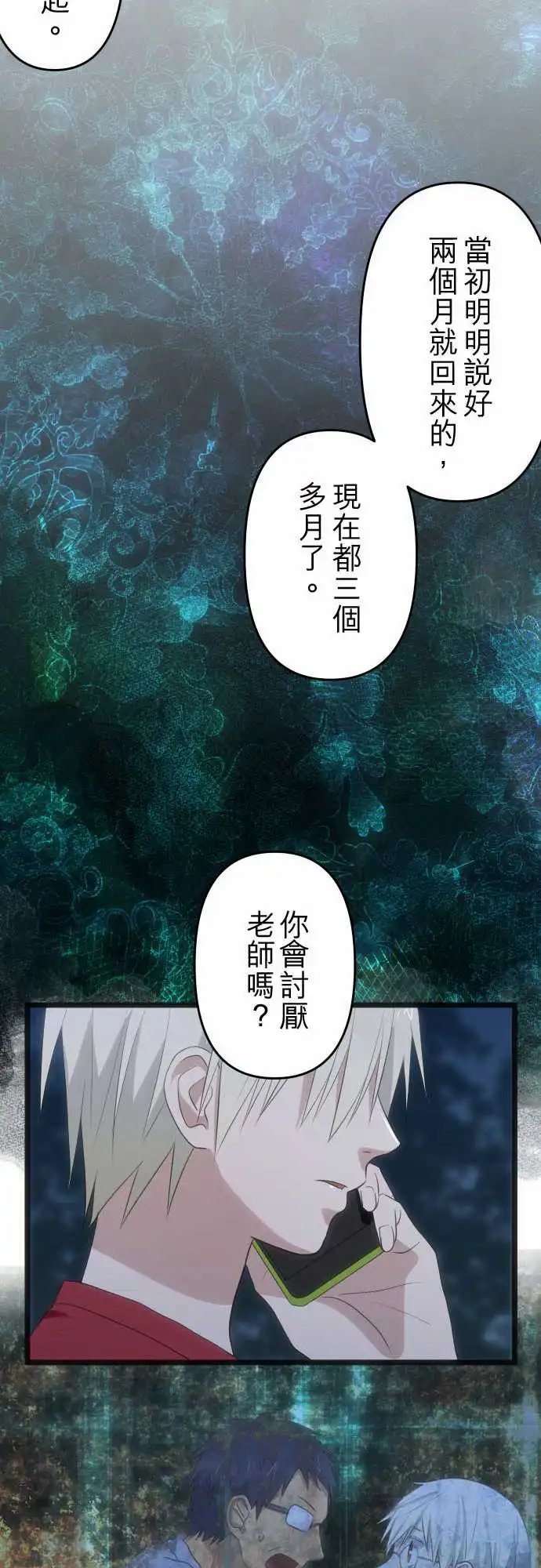 168-即使微弱