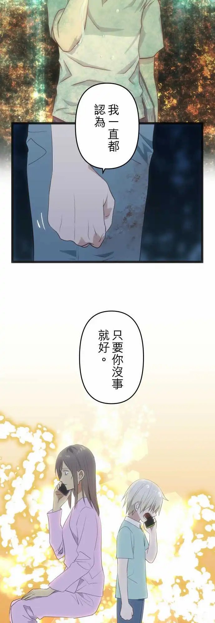 168-即使微弱