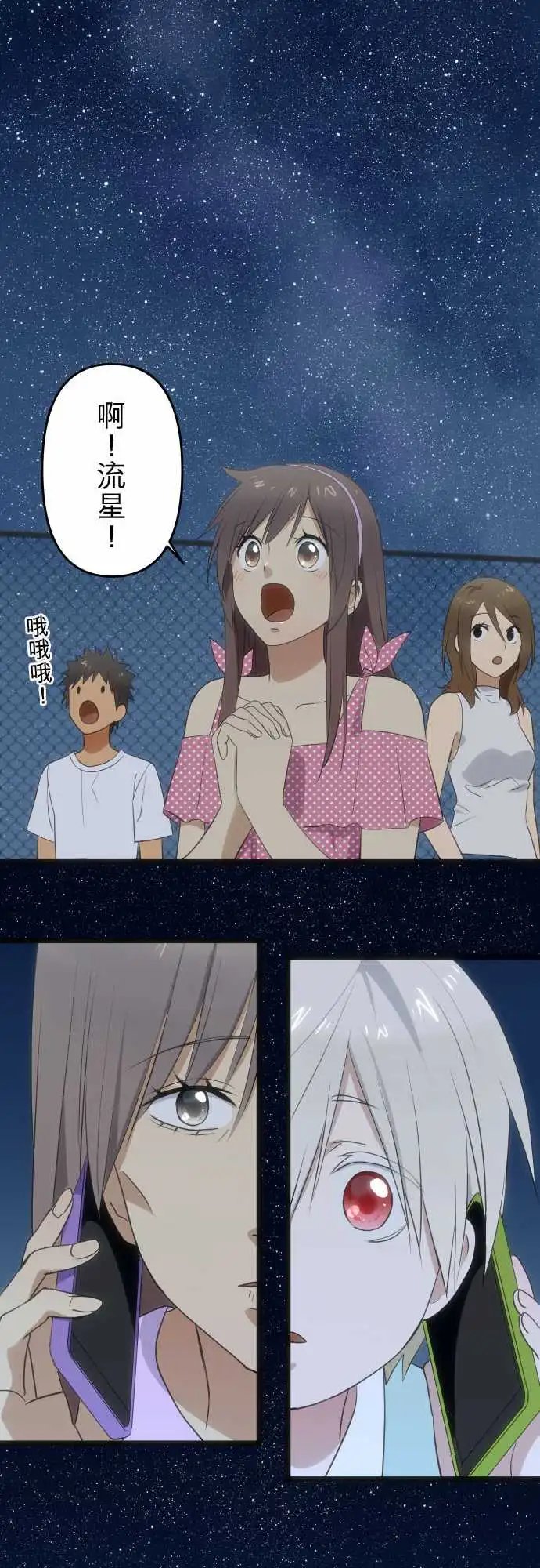 168-即使微弱