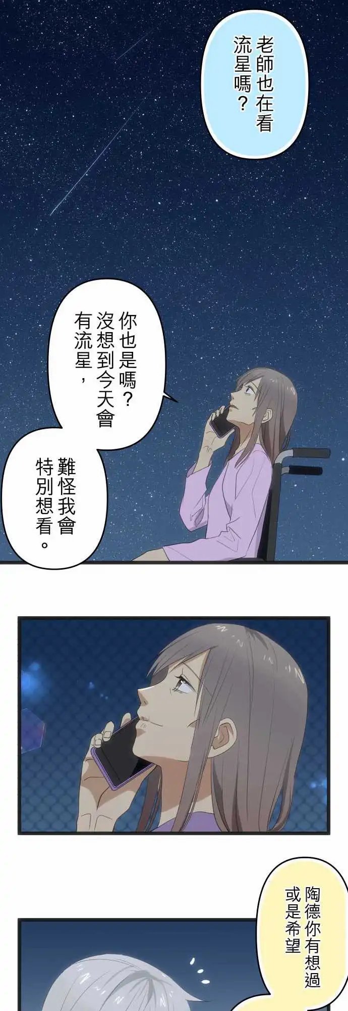 168-即使微弱