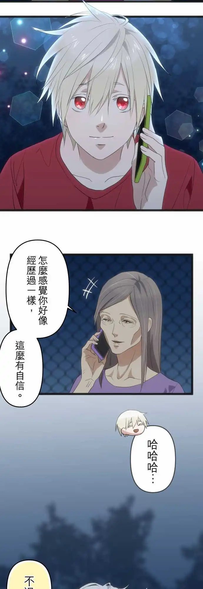 168-即使微弱