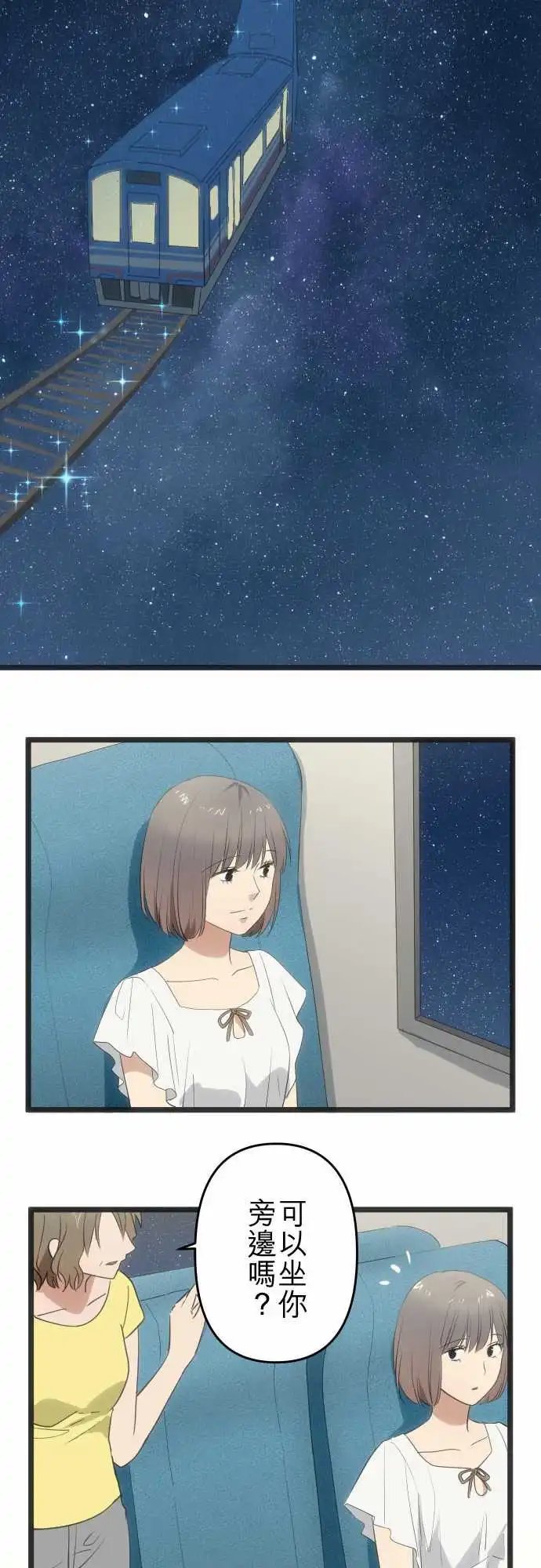 168-即使微弱