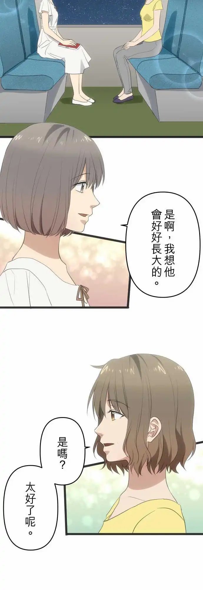 168-即使微弱