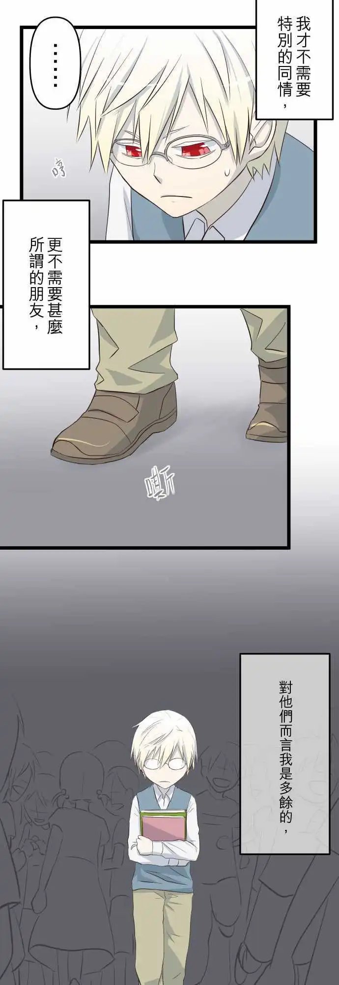第20话 温暖