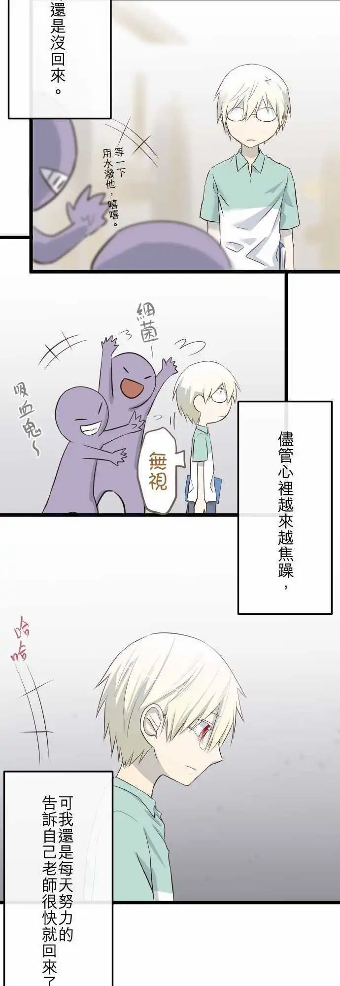 第21话 最深刻的感觉