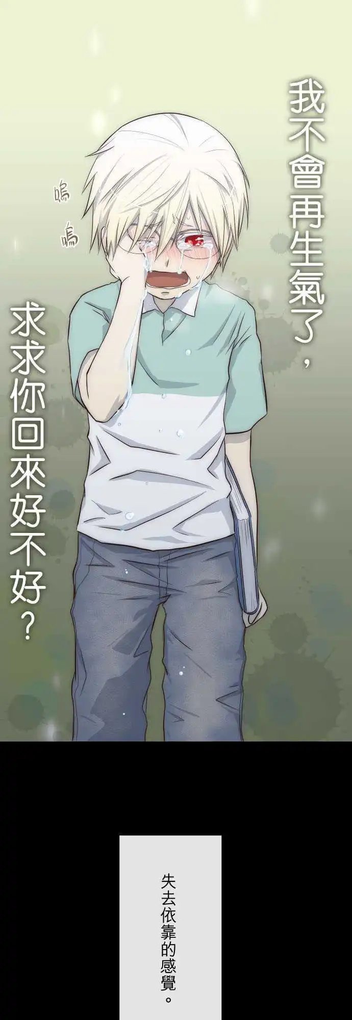 第21话 最深刻的感觉