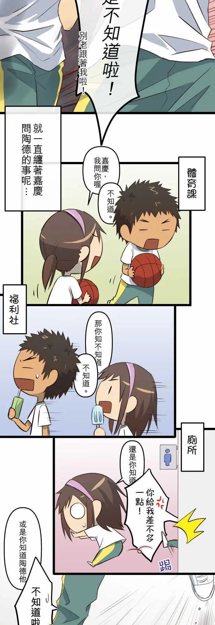 第22话 熟悉的名字