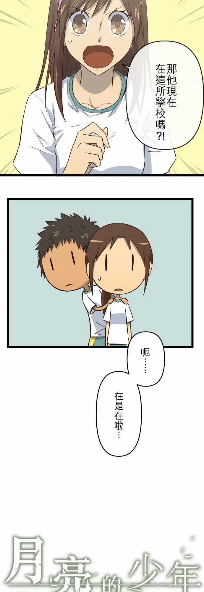第22话 熟悉的名字