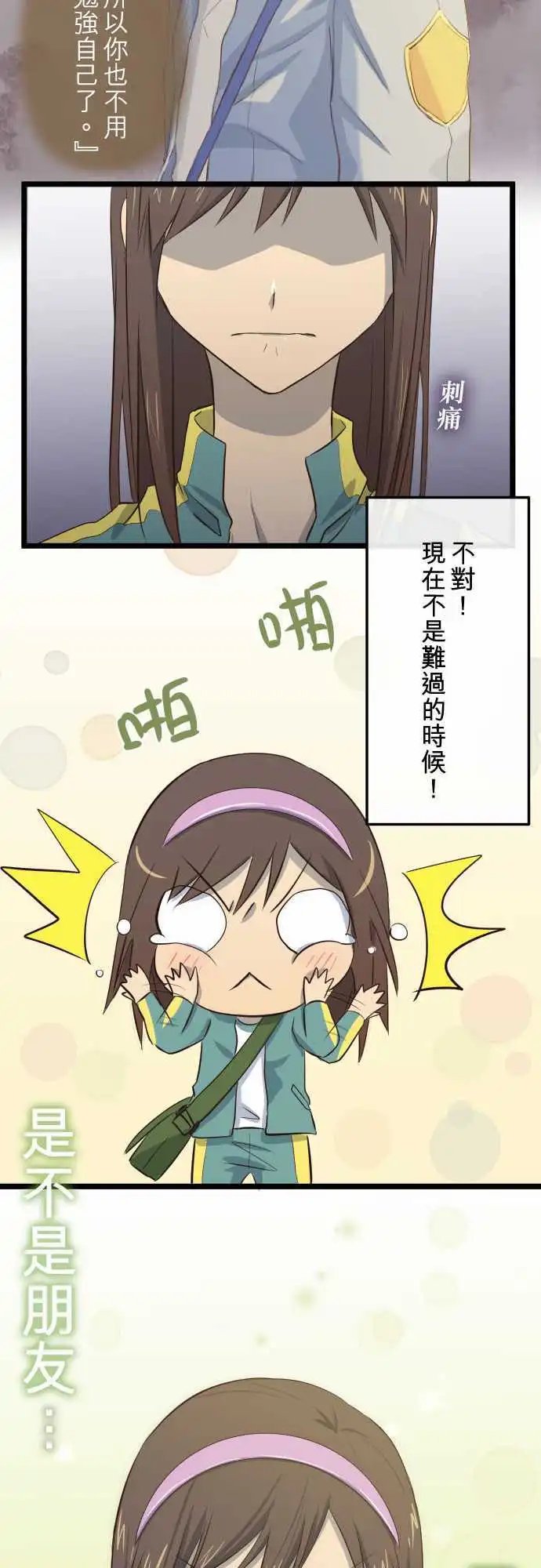 第22话 熟悉的名字