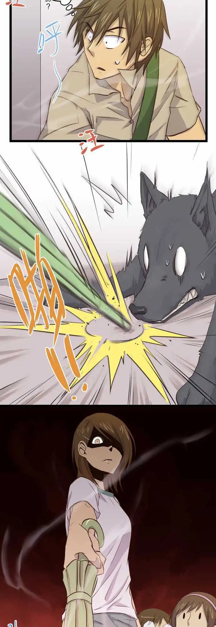 第23话 危险!
