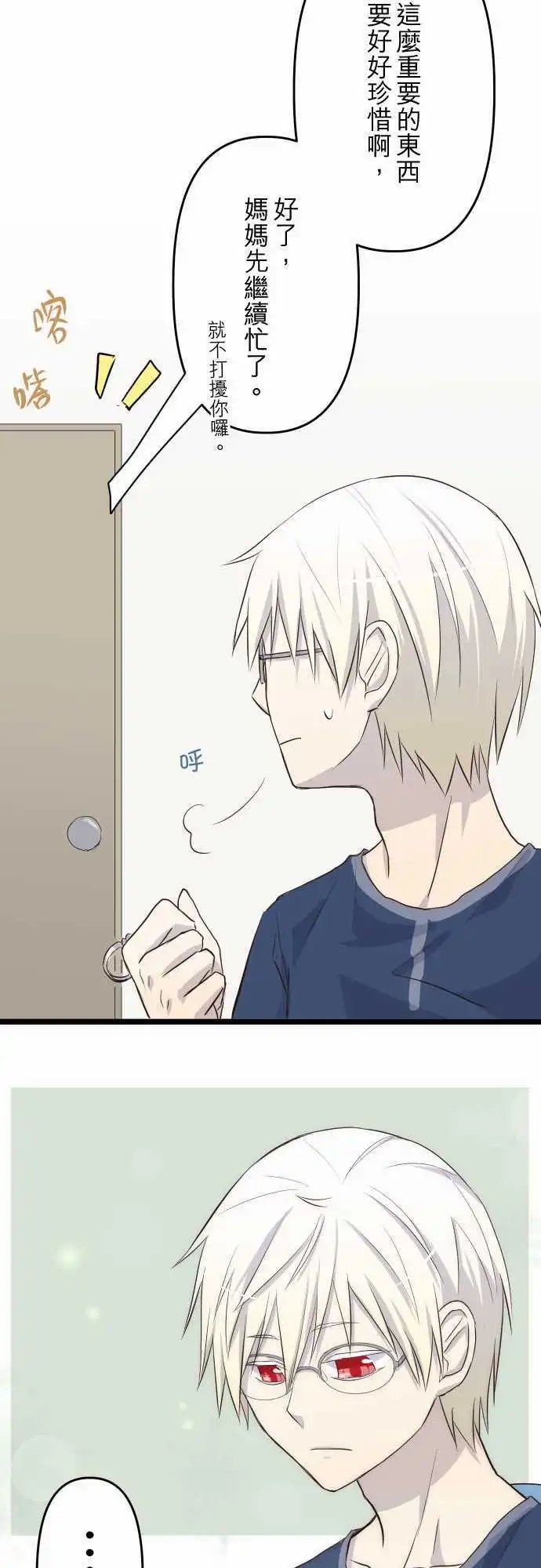 第24话 勇往直前的笨蛋