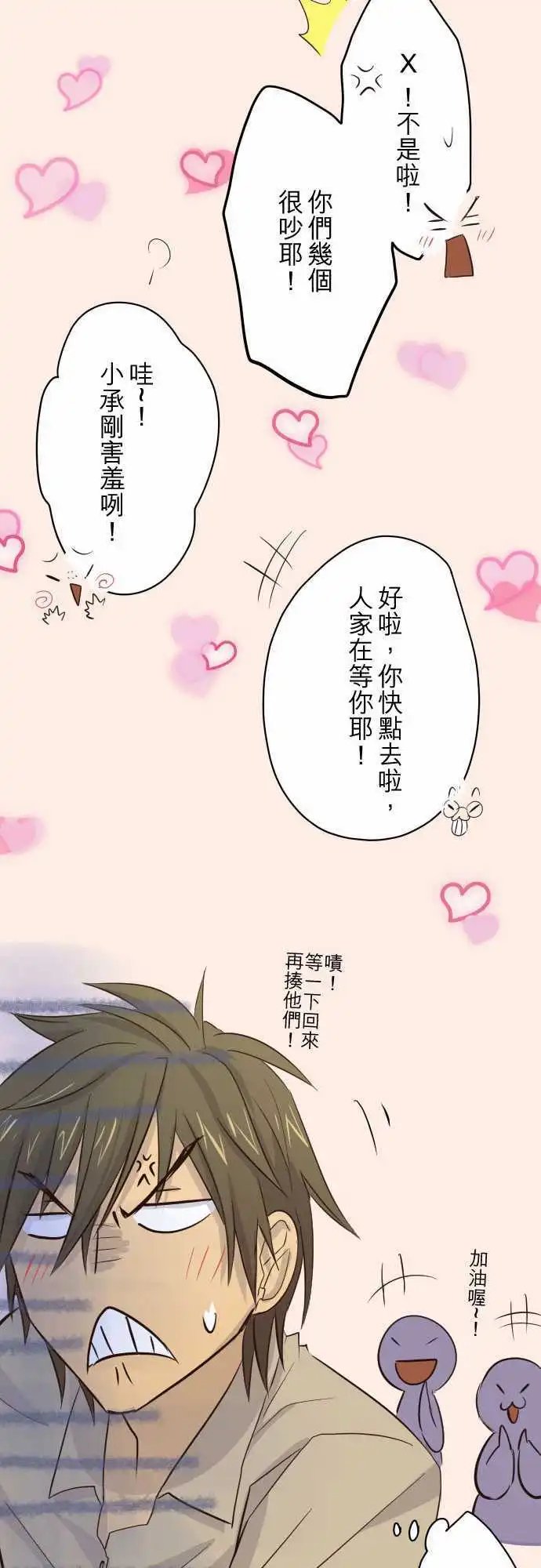 第24话 勇往直前的笨蛋