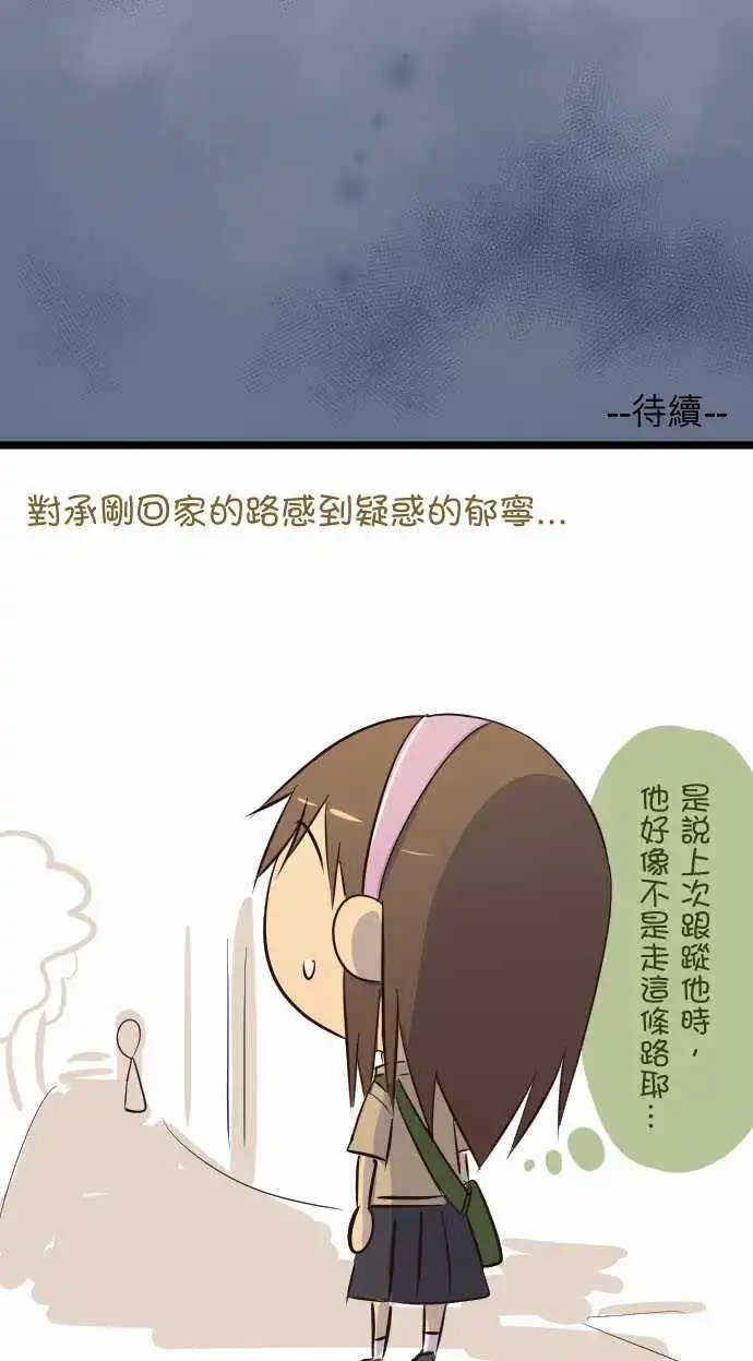 第28话 条件