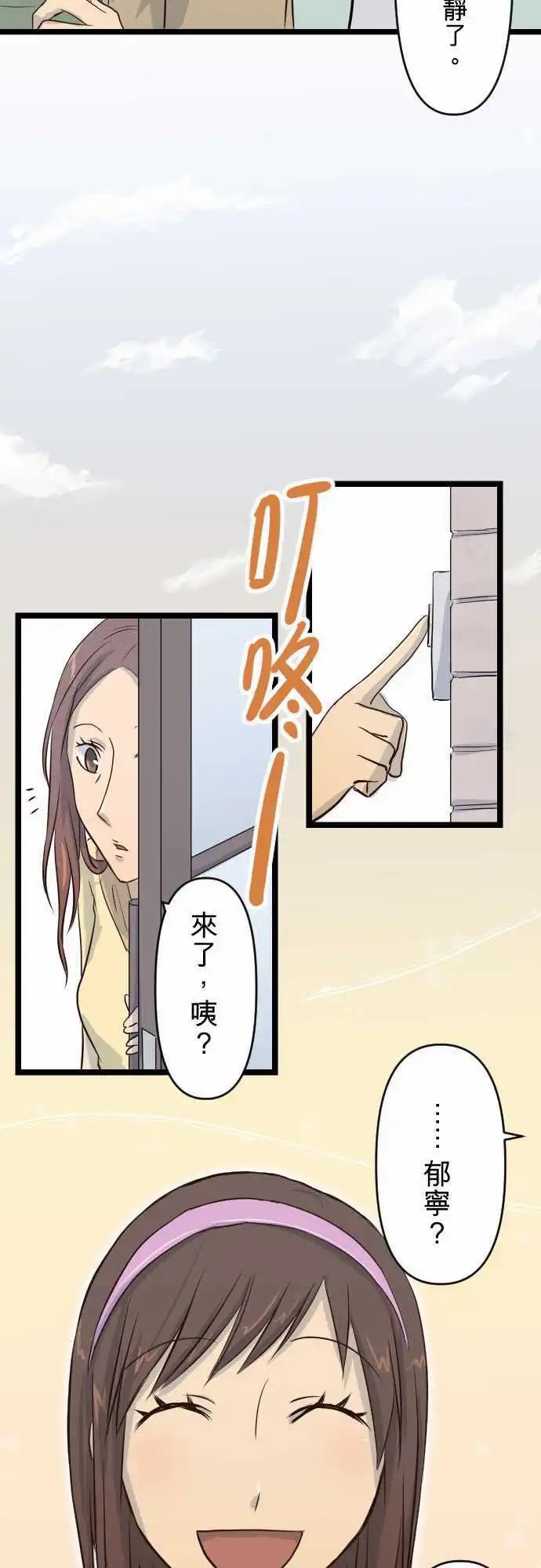 第03话 第一天
