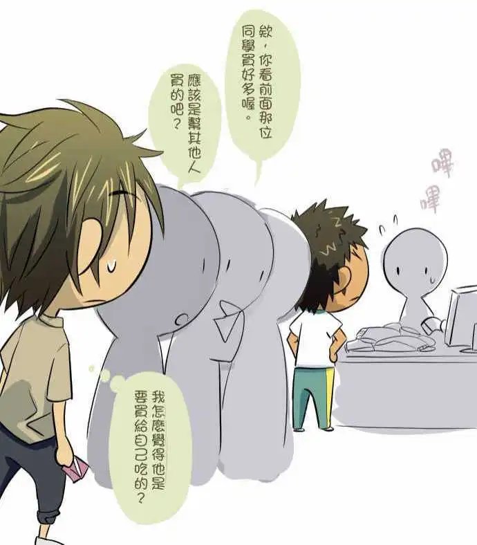 第31话 表面看不出来的事