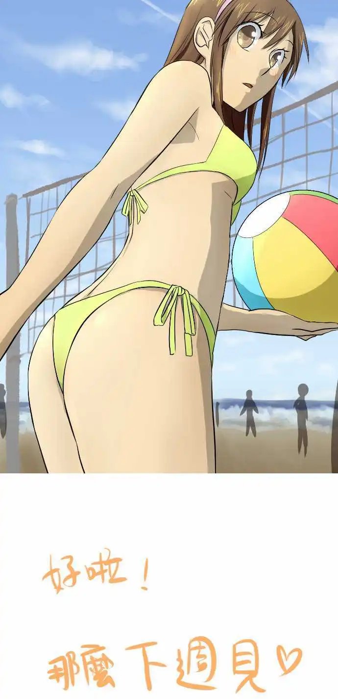 第32话 既熟悉又陌生