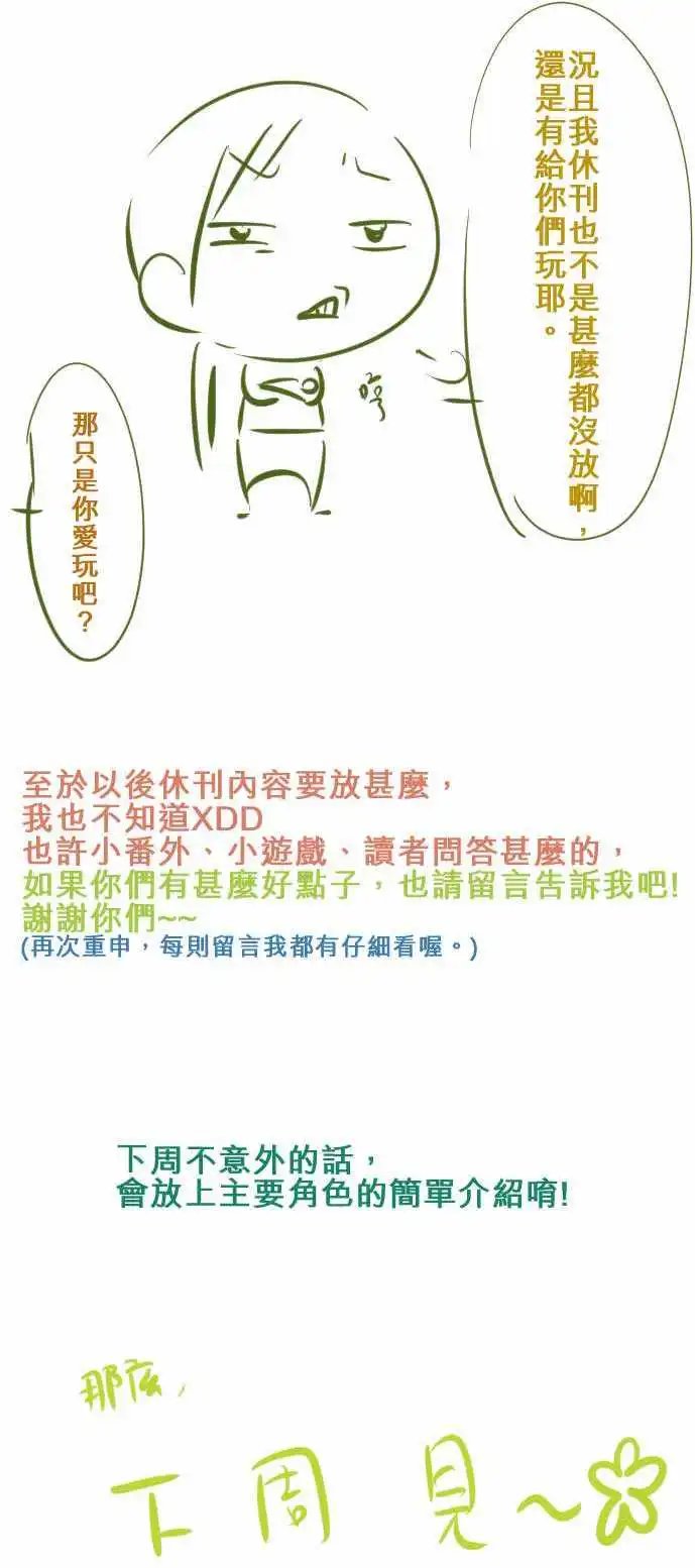 第33话 三个臭皮匠