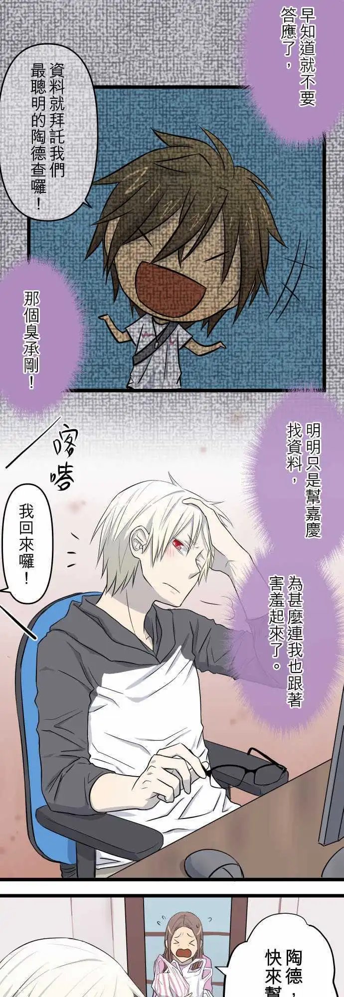 第34话 不可能