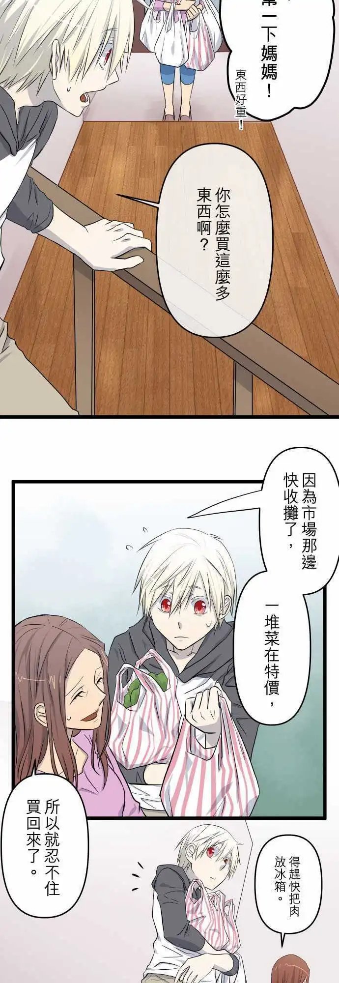 第34话 不可能