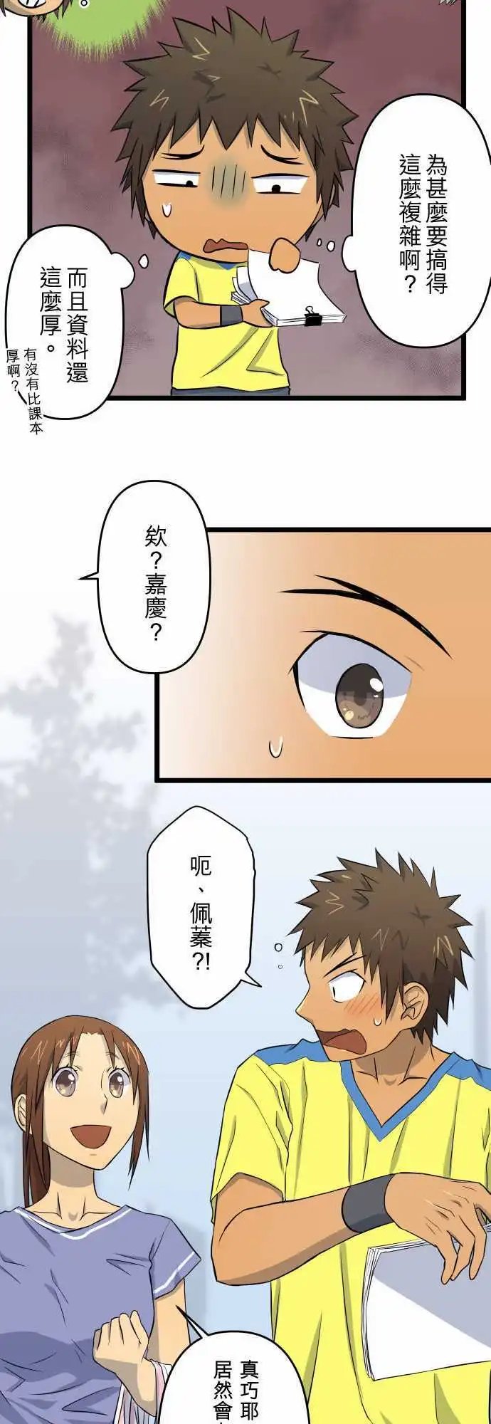 第34话 不可能