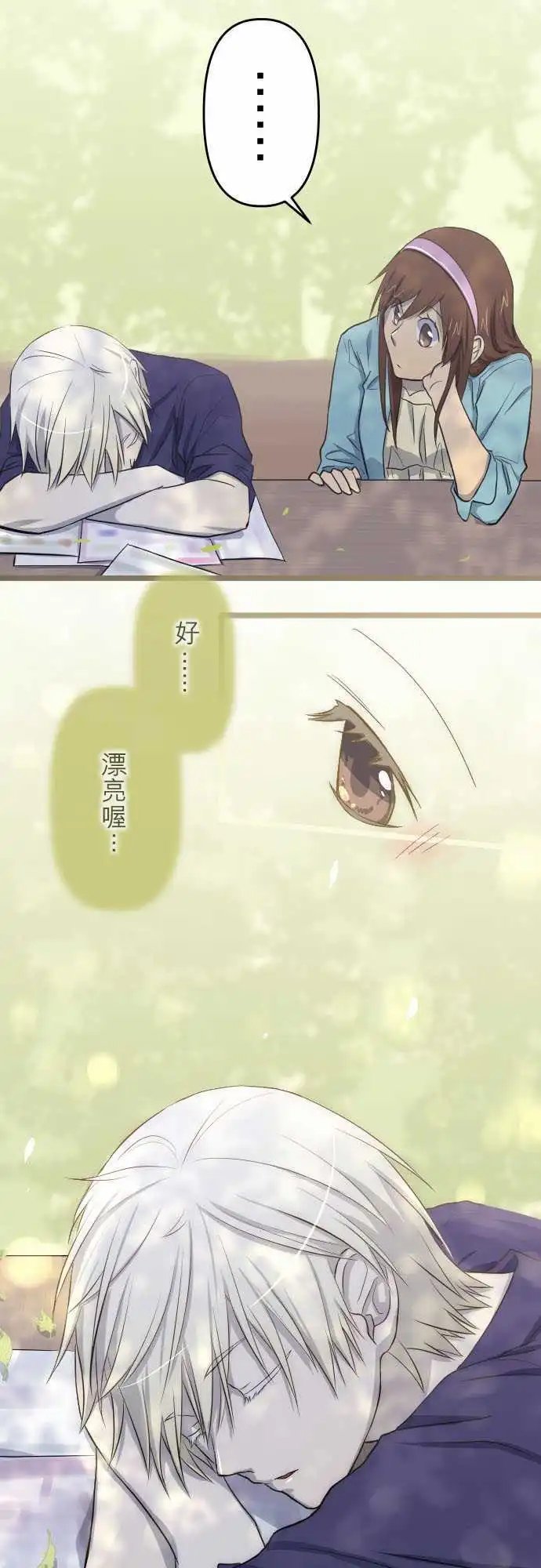 第35话 走就走