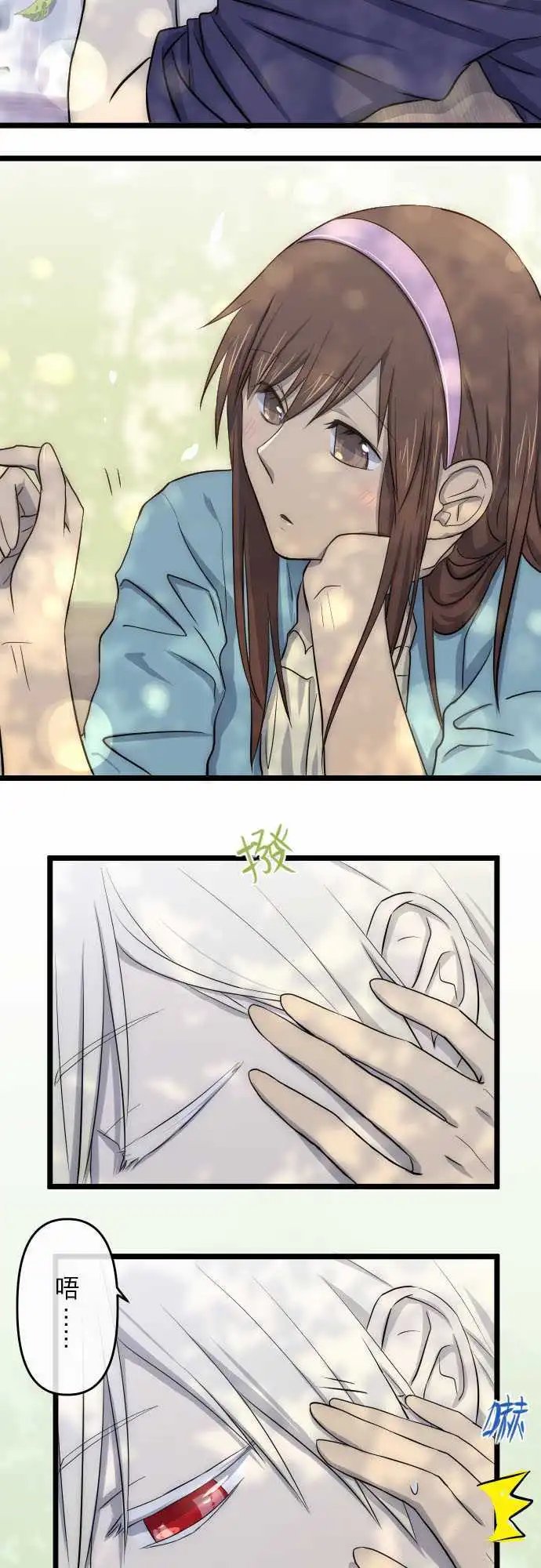 第35话 走就走