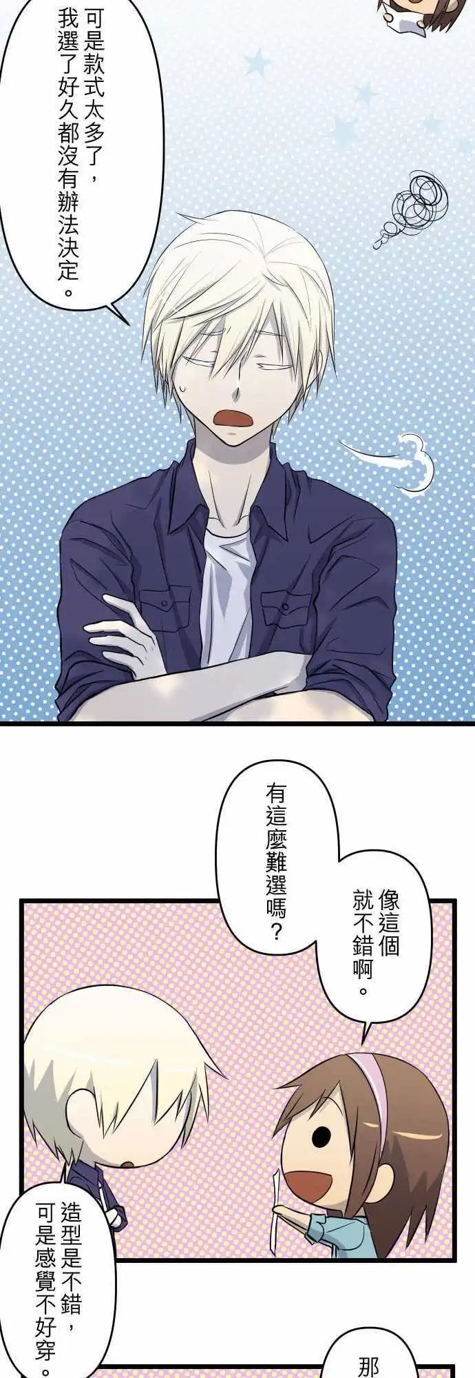 第35话 走就走
