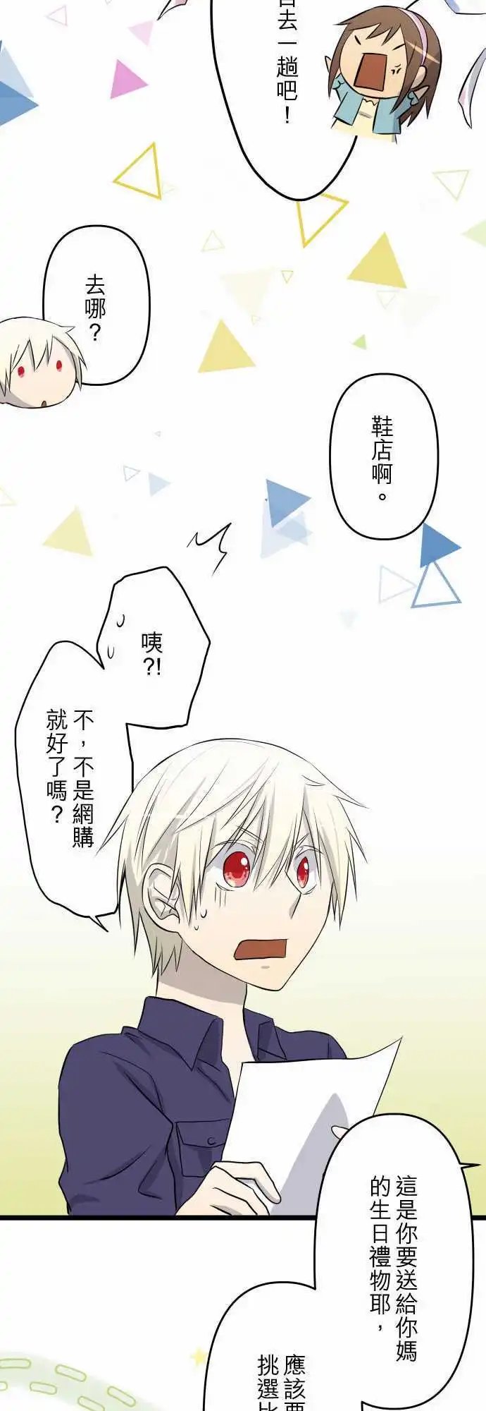 第35话 走就走