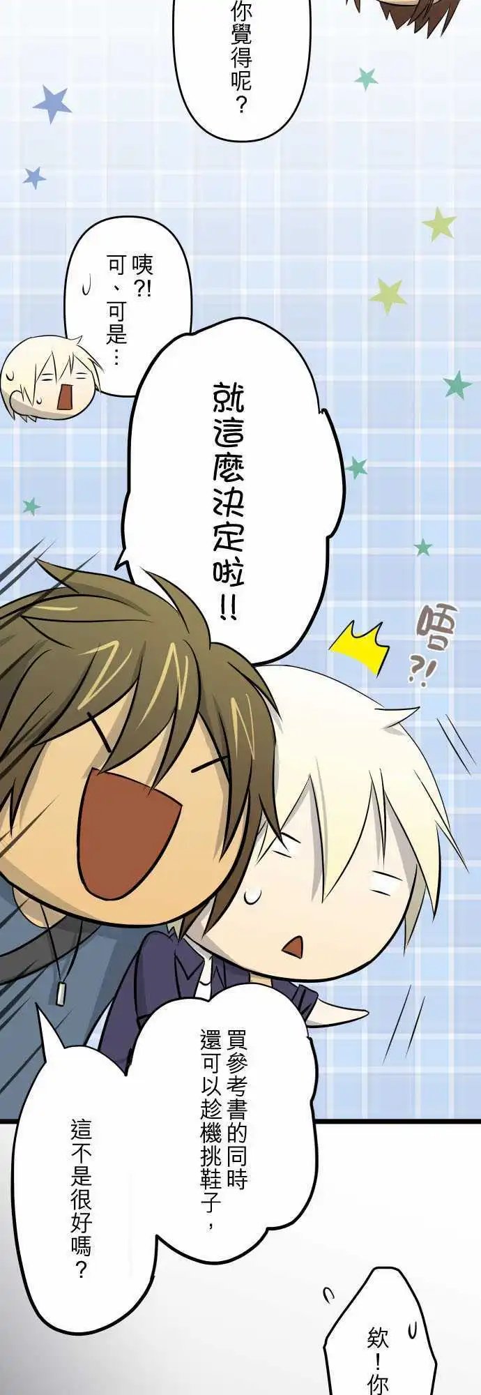第35话 走就走