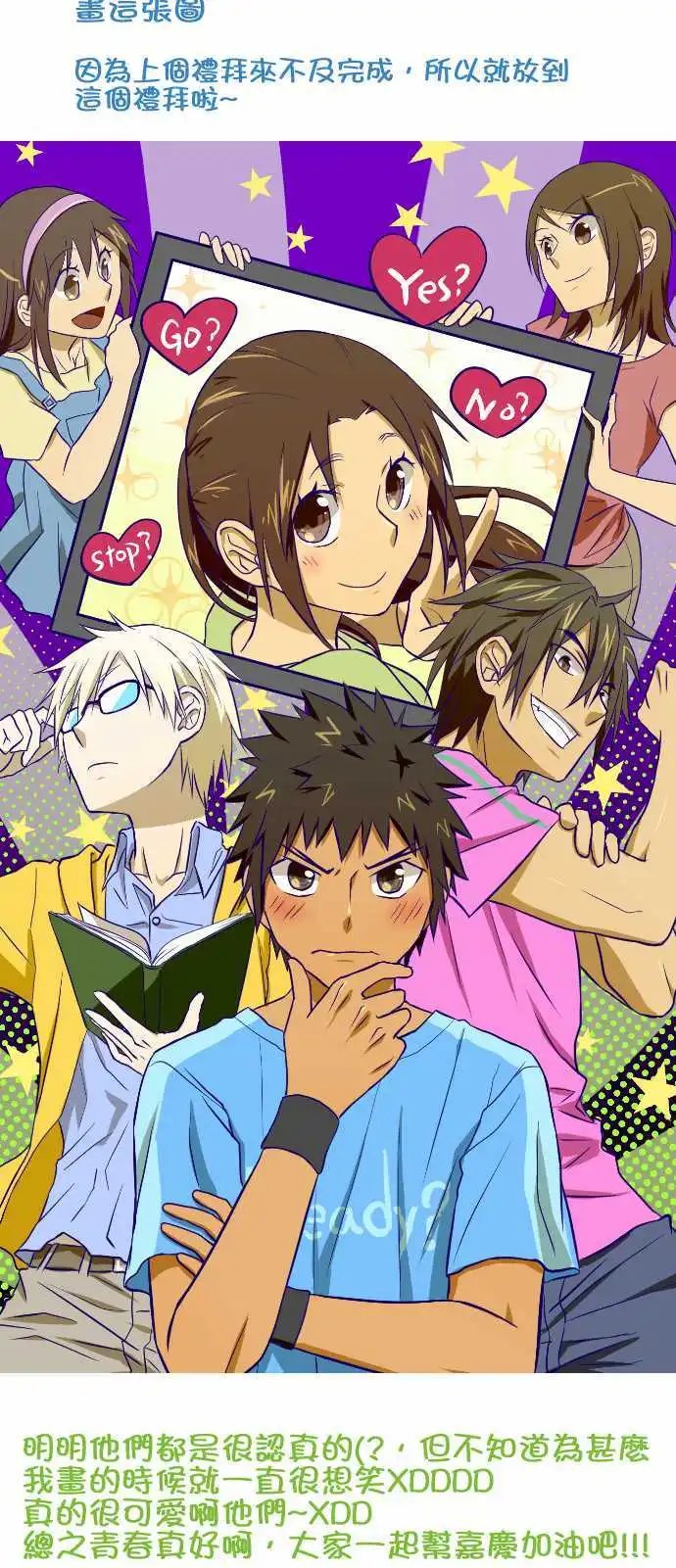第35话 走就走